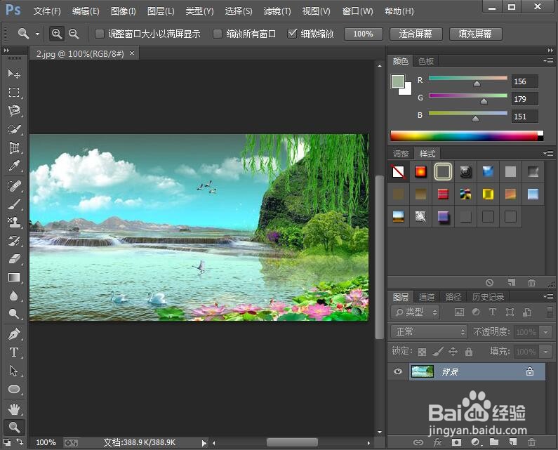 怎样给文字添加图案叠加和描边效果