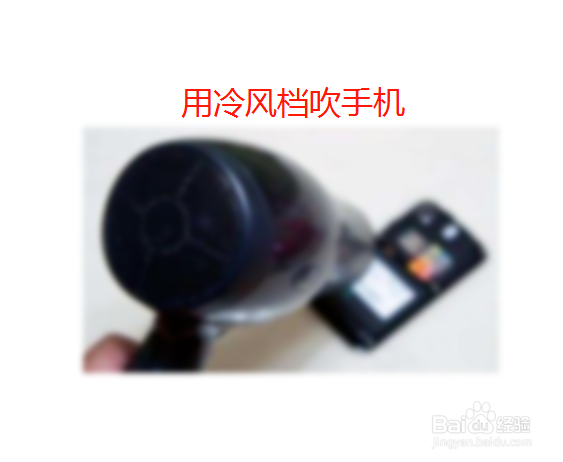 苹果11进水外放有杂音