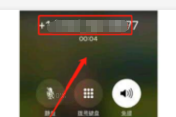 来电显示私人号码是怎么回事