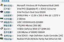 教你如何选购笔记本