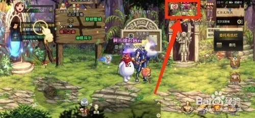 DNF手游如何领取疲劳值