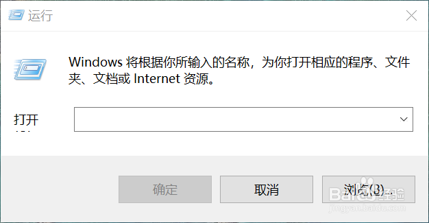win10系统怎么打开【计算机管理】？