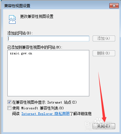 深圳市特种设备业务网提示“操作超时”怎么办