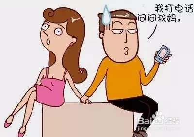 <b>当婆婆和媳妇发生分歧，我该怎么办</b>