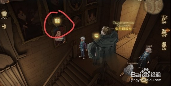 哈利波特霍格沃茨特别报道第二天攻略