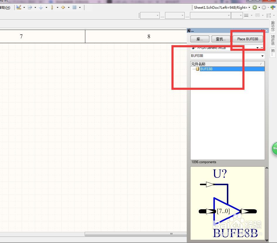如何在AD中放置带控制脚8位总线3状态缓冲器？