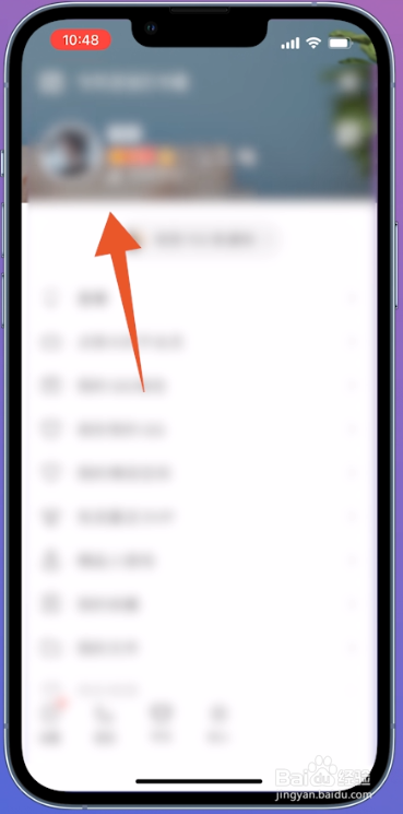 qq怎么看注册时间