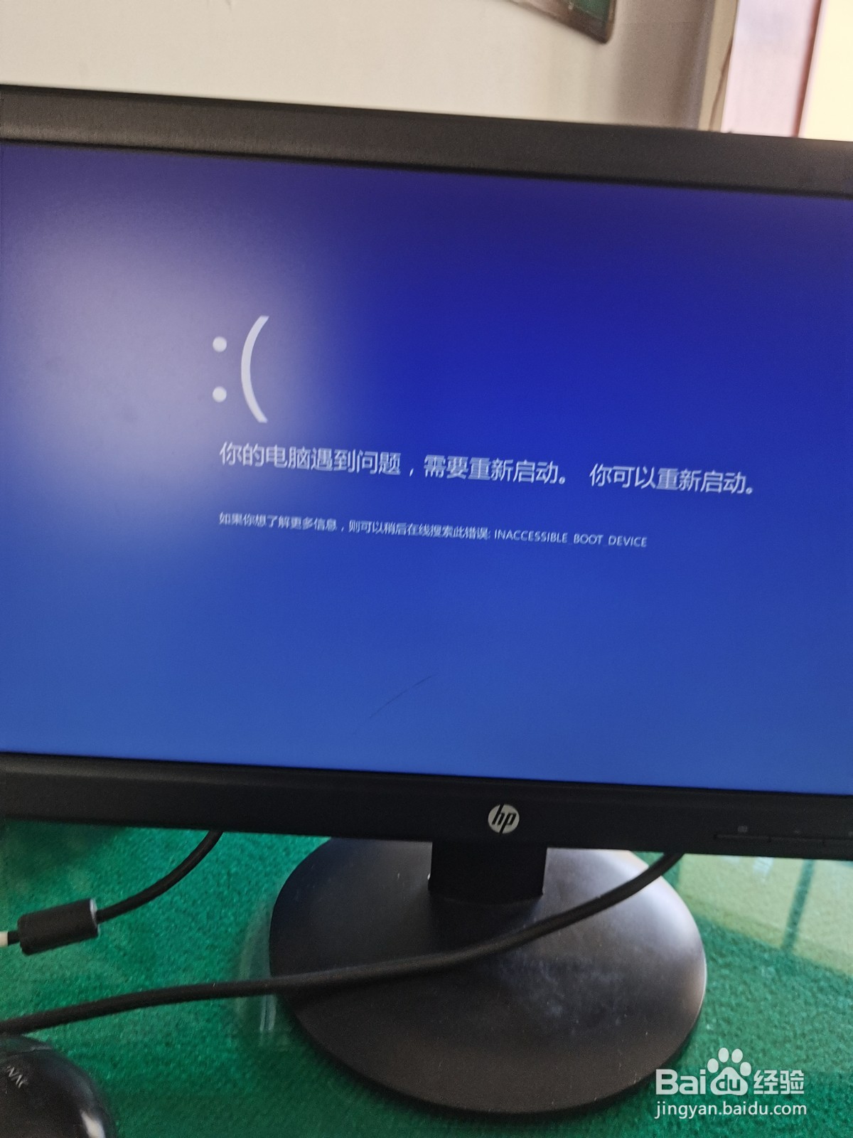 硬盘怎么变U盘，怎么使用？