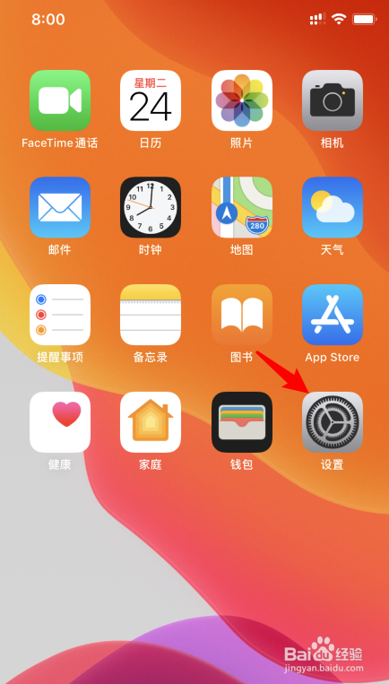 iphone11时间怎么设置为24小时制显示