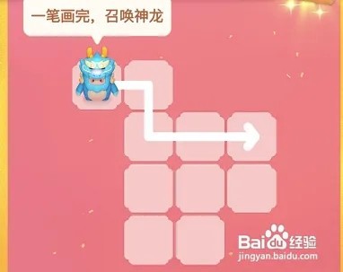 抖音生肖游乐园画龙画彩虹玩法攻略