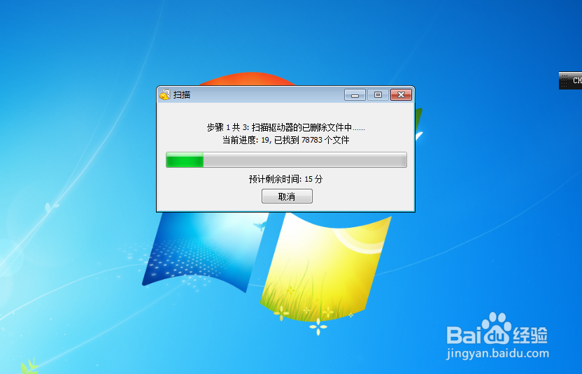 电脑文件误删了怎么恢复