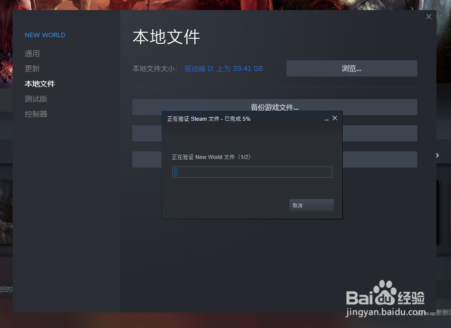 新世界newworld游戏进不去怎么办