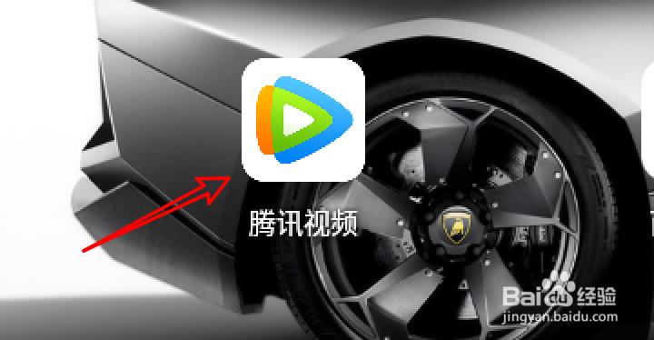 #新人打卡#腾讯视频app怎么清理存储空间