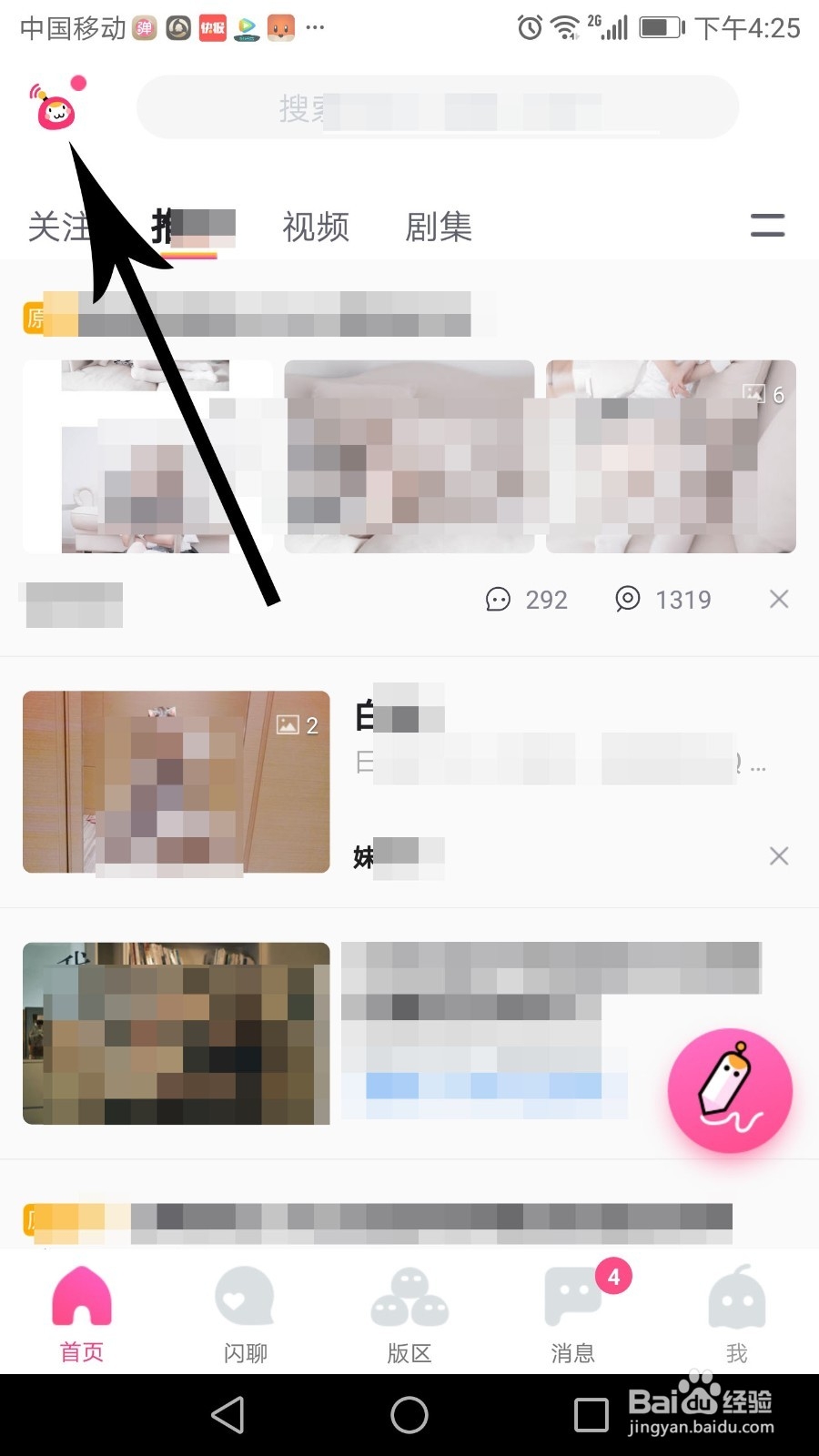 第一弹怎么下载视频