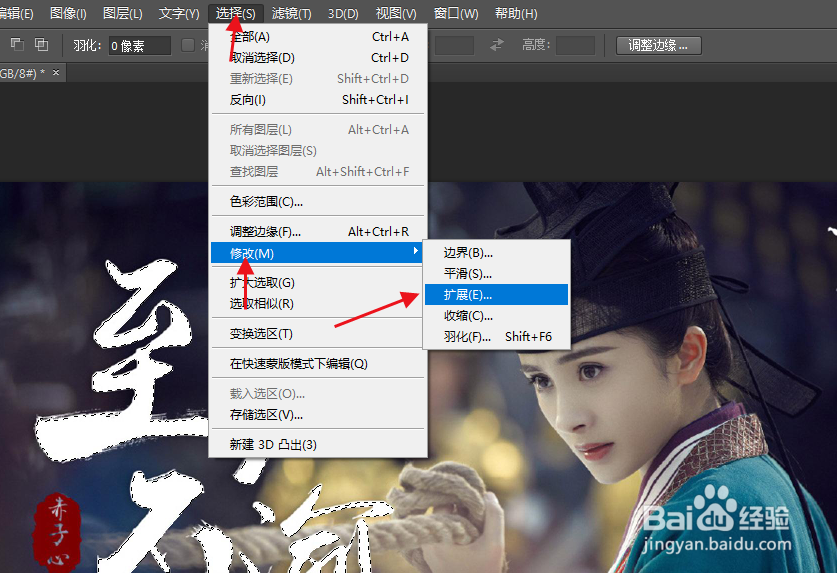 ps如何有效去除图片文字
