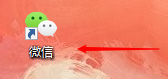 微信PC版如何添加群聊
