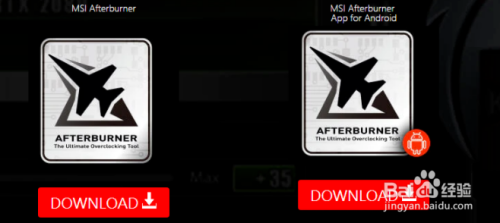 微星小飞机怎么用