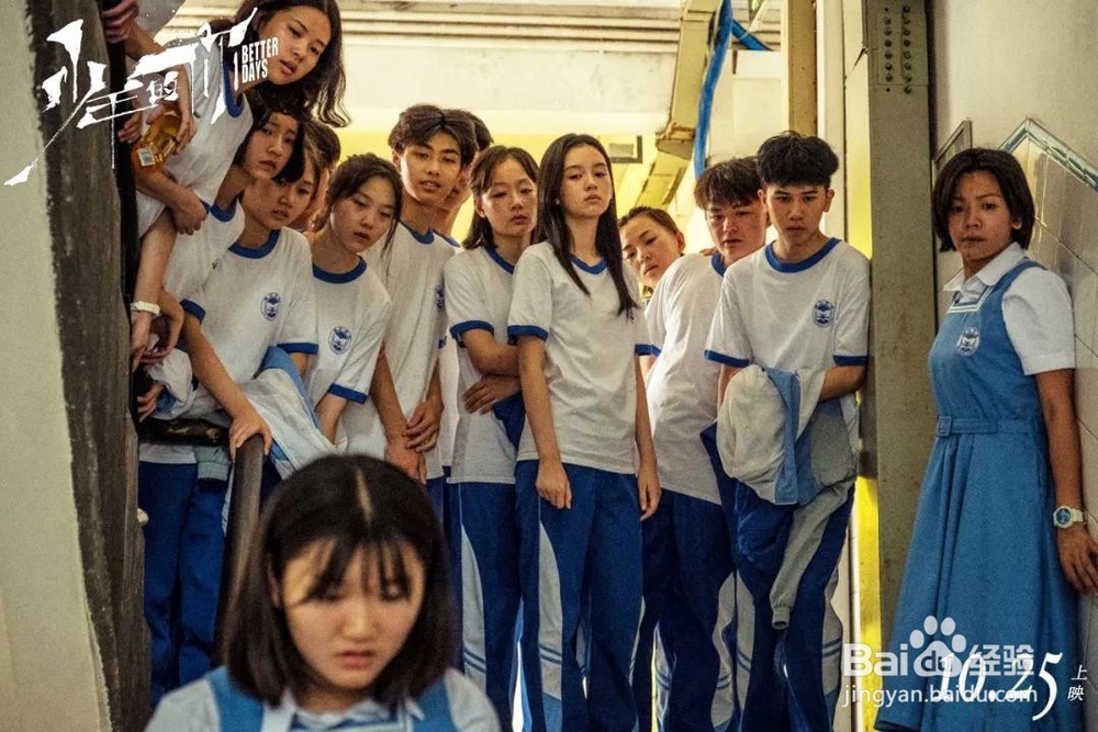 《少年的你》，是最美的花季？还是泥潭深渊？