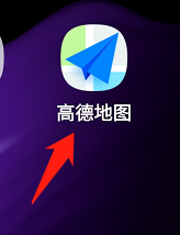 高德地图怎么查看版本号