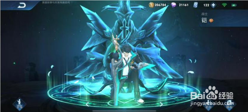 王者被迫改名的英雄