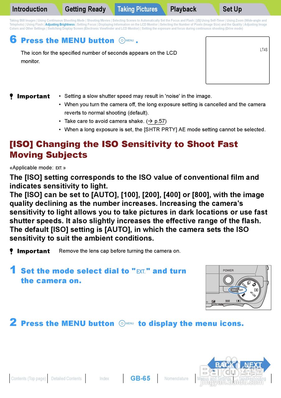 Rollei dk4010型数码相机说明书:[7]