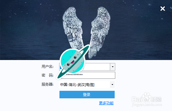 怎么抢到火车票(12306分流抢票)