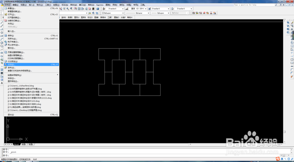 在CAD中如何将画好的CAD图片保存为pdf格式