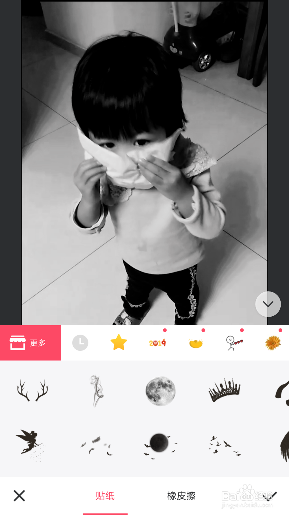 抖音恶魔缠身特效视频怎么拍,恶魔缠身怎样弄