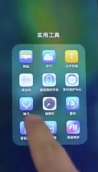 华为手机怎么开空调