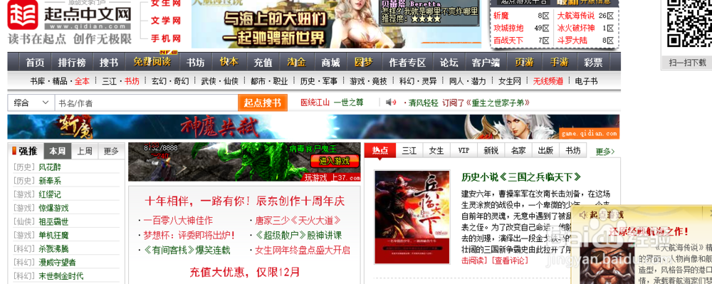 大学网上兼职工作有哪些