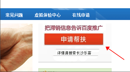 怎样进行搜索引擎推广业务