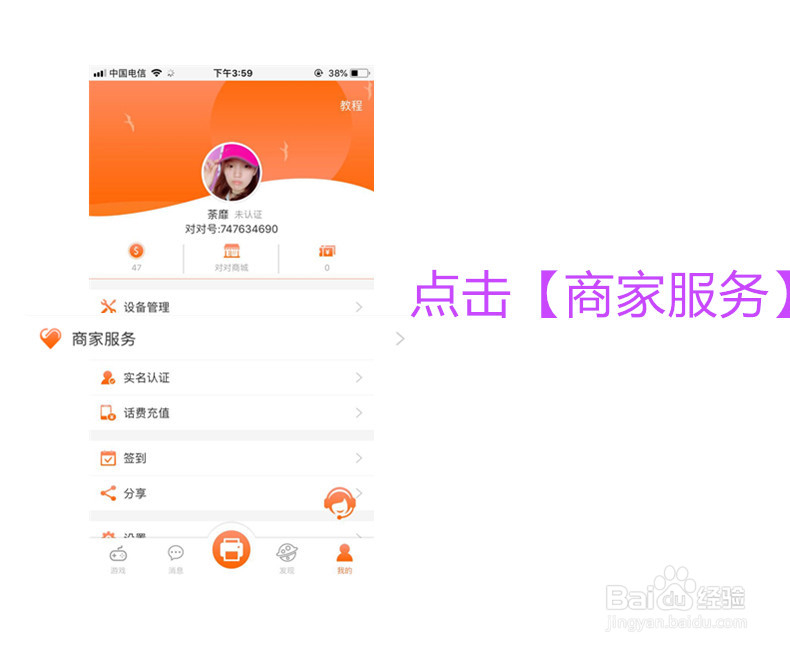 美团wifi打印机怎么连接?美团wifi打印机怎么用?