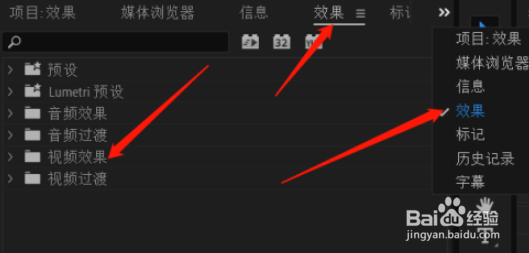 pr蒙尘效果制作