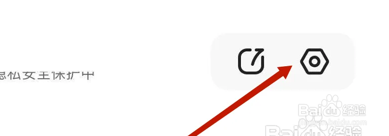 夸克怎样打开启动时恢复退出页面