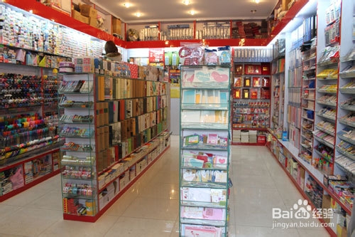 创业实战分析文具店