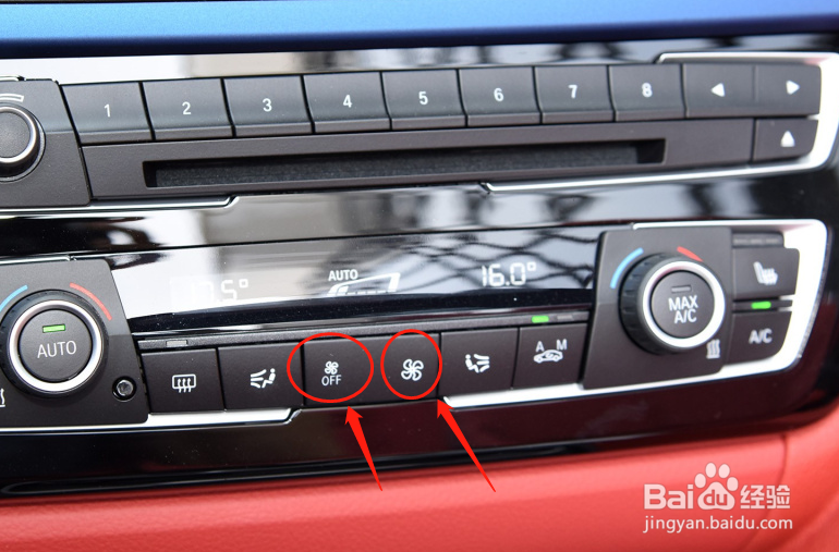 宝马4系空调功能怎如何调节