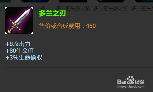 英雄联盟新英雄英勇投弹手出什么装备好