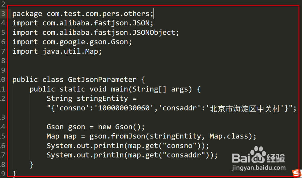 VB 如何从json 当中获取对应的值