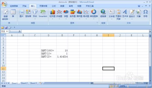 知道正方形的面积如何求边长 百度经验 知道正方形的面积如何求边长 百度经验