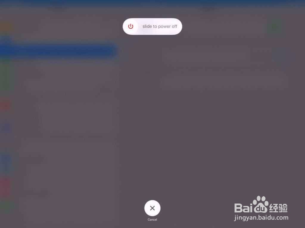 ipad怎么清理垃圾？