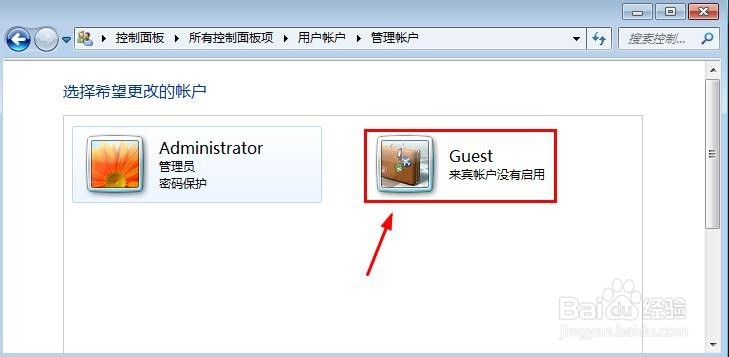 win7怎么设置或修改来宾账户密码
