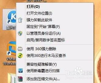删除office右键菜单SkyDrive Pro选项