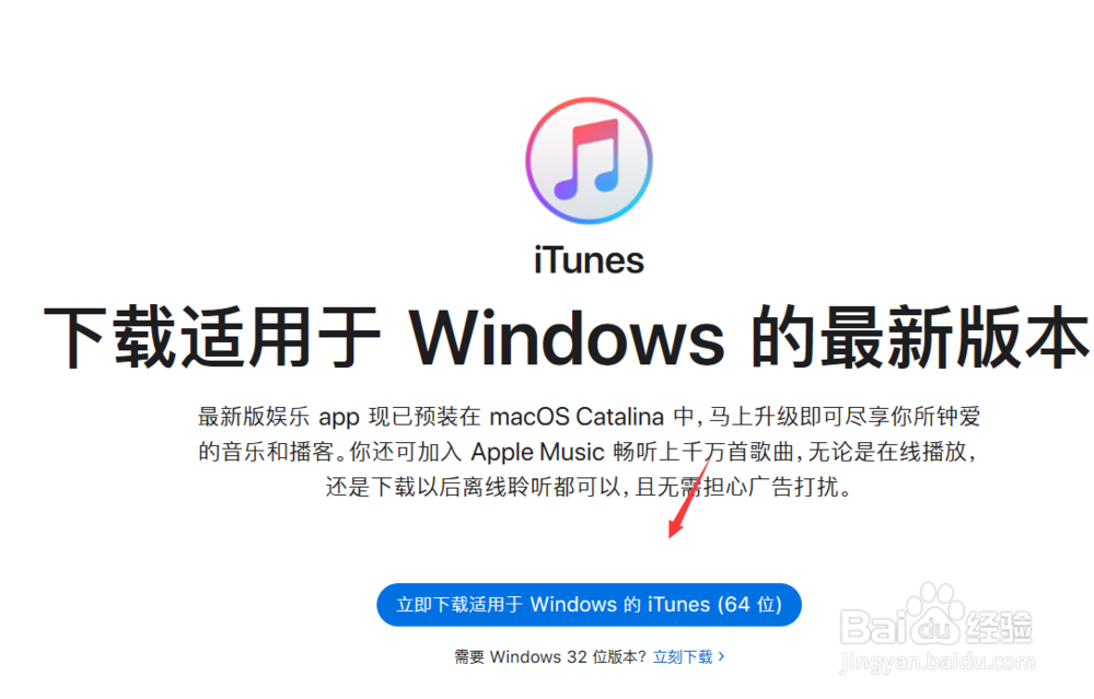 iphone11pro怎么连接电脑