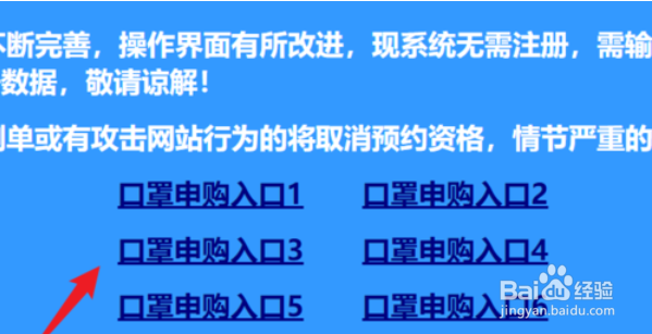 在绍兴如何购买口罩
