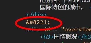 Dreamweaver如何快速插入左右引号