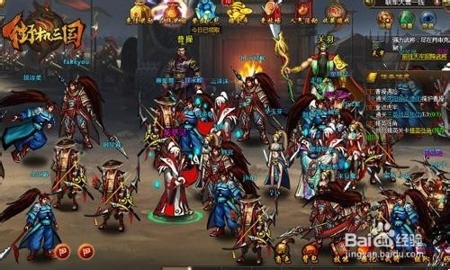 街机三国初级神器进阶心得分享