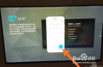海尔电视语音设置方法