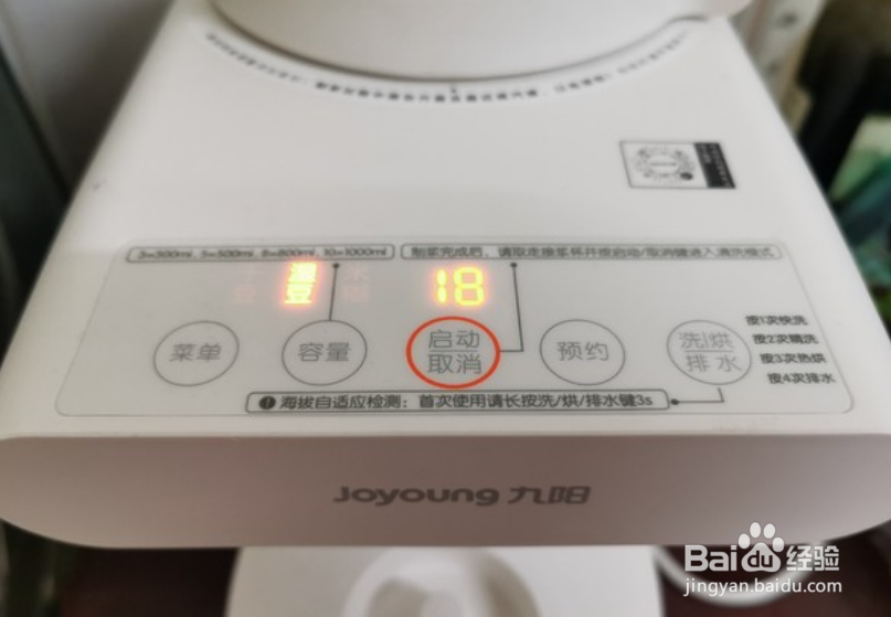 黑豆浆怎么做