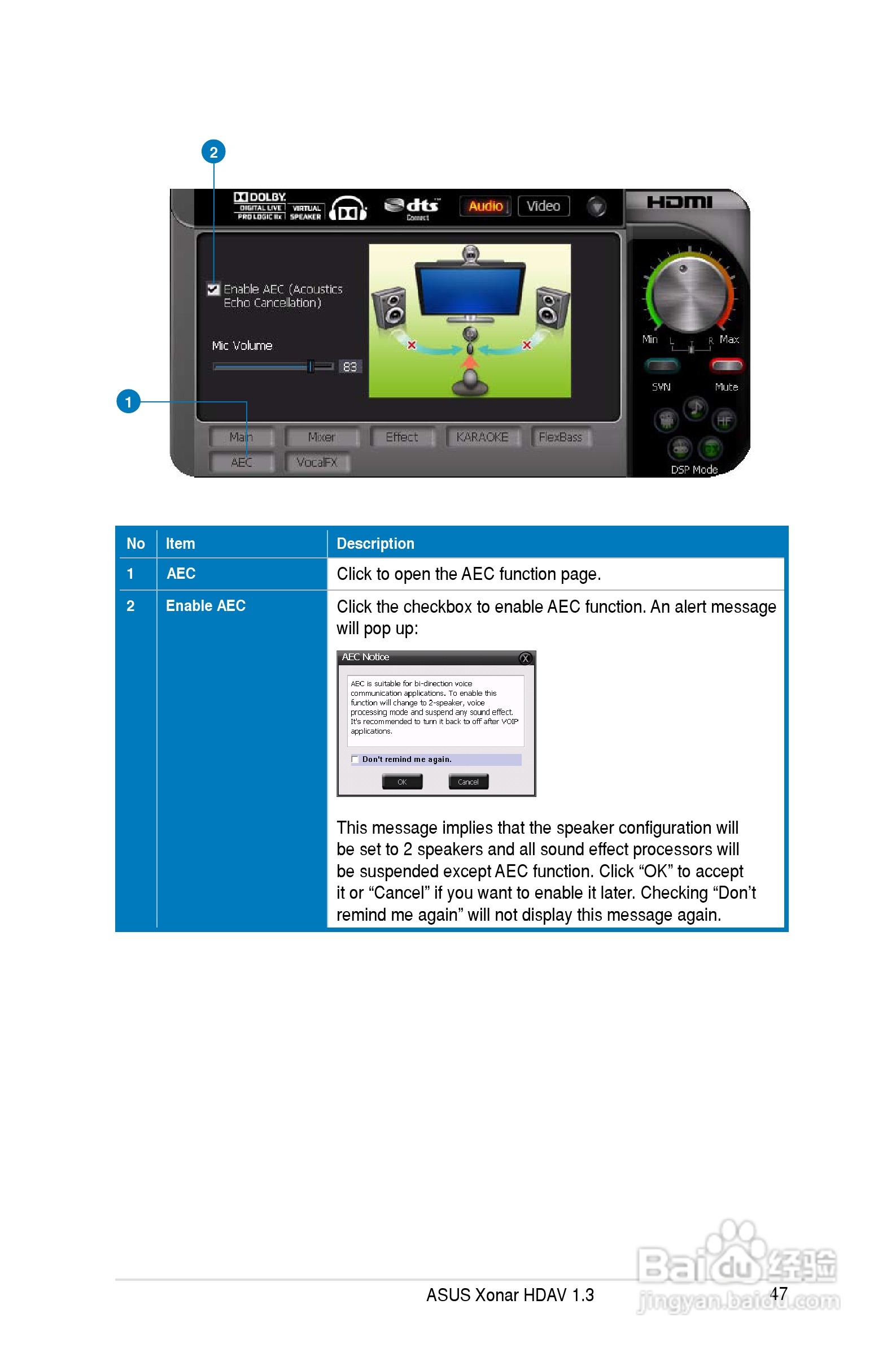 华硕Xonar HDAV1.3Deluxe声卡简体中文版说明书:[6]