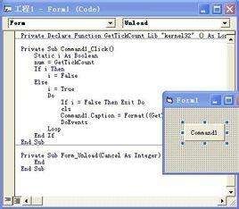 windows 如何显示毫秒
